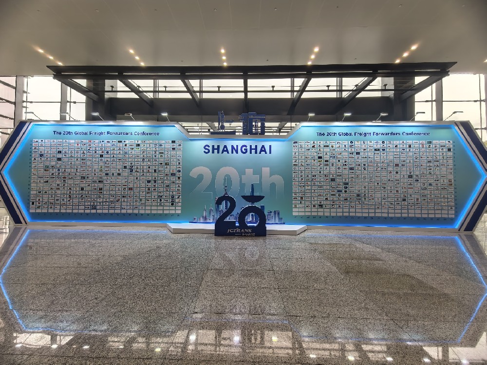 2025年锦程上海国际物流展会