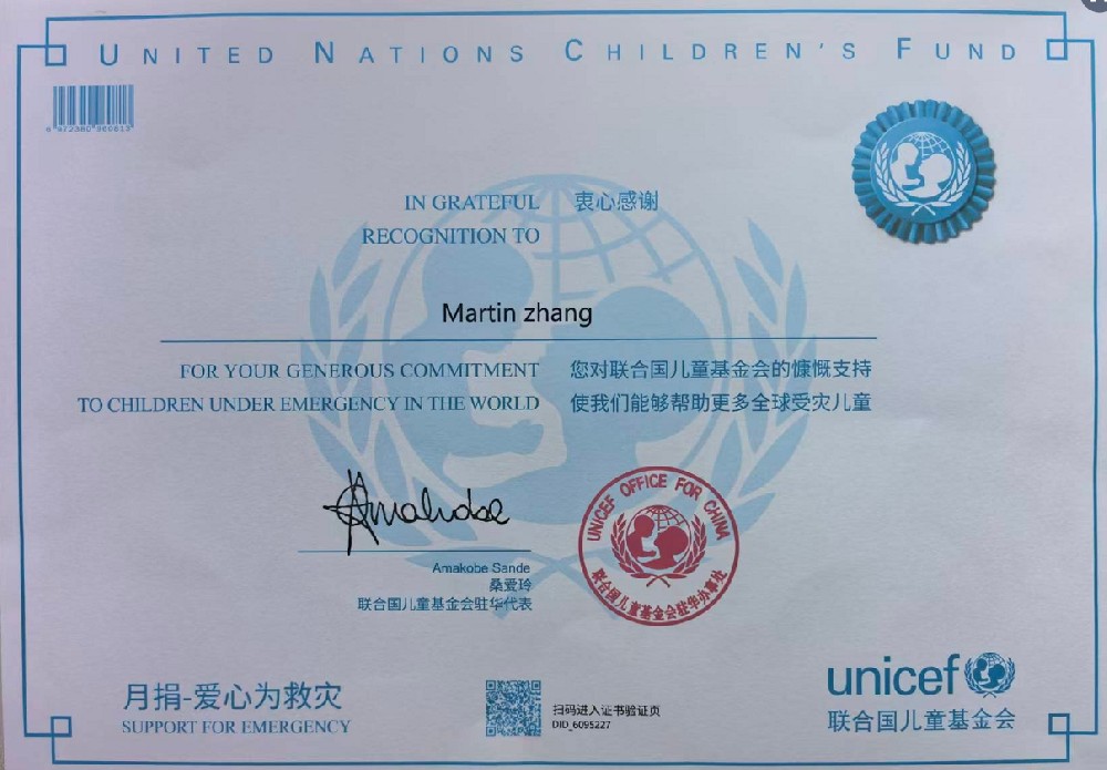 Qingdao Jiashiteng Logistics Receives Recognition from UNICEF
